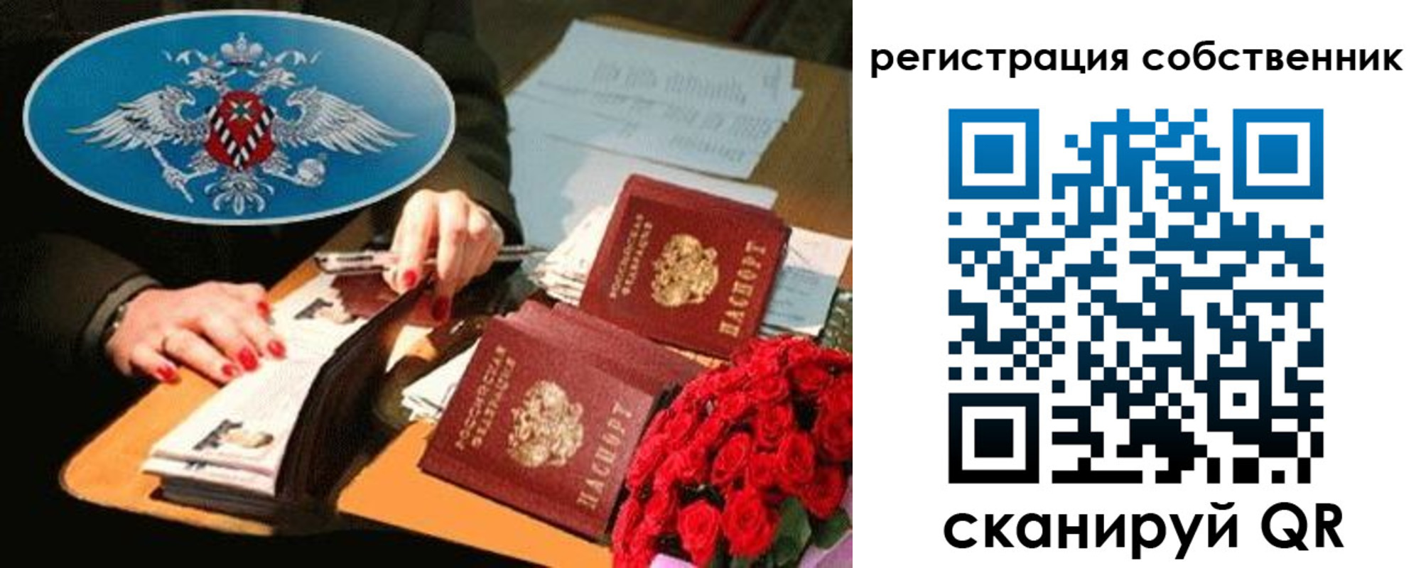 временная регистрация 2025 в Усть-Лабинске