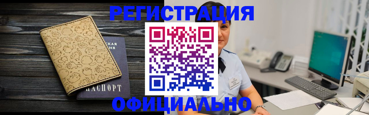 регистрация для дет. сада в Усть-Лабинске