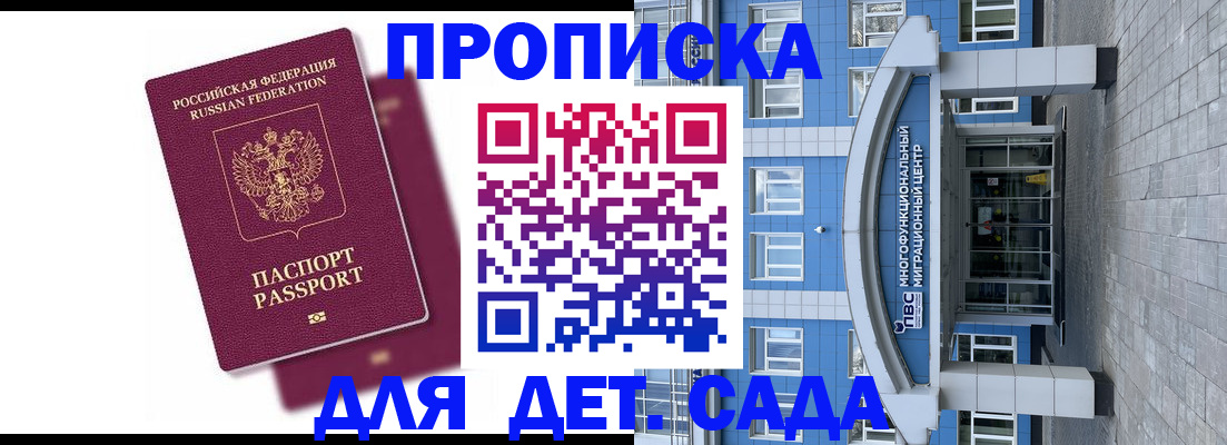 форма 3 в Усть-Лабинске